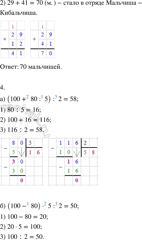 Дополнительное изображение