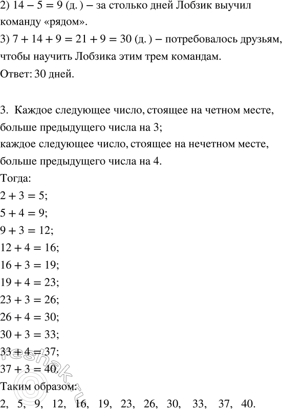 Дополнительное изображение
