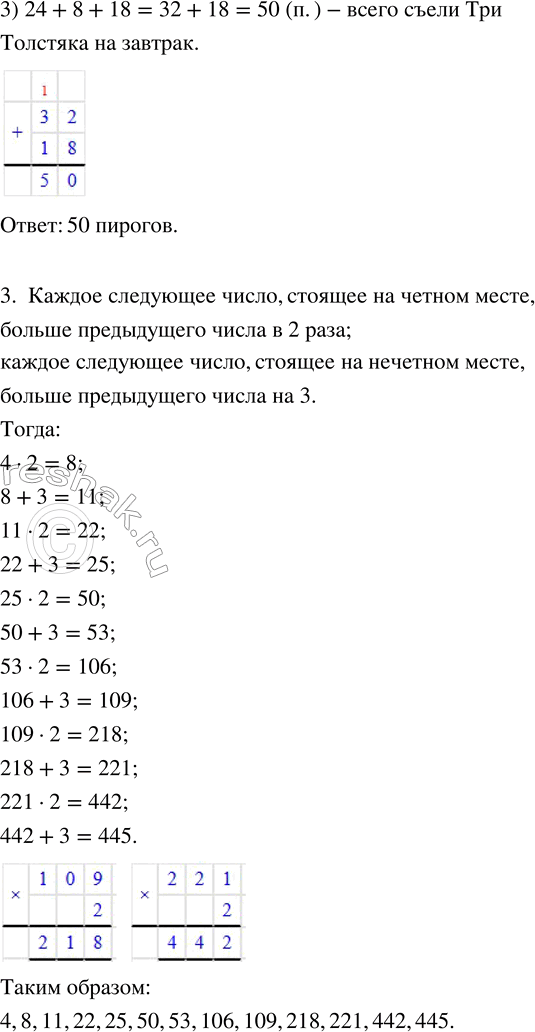 Дополнительное изображение