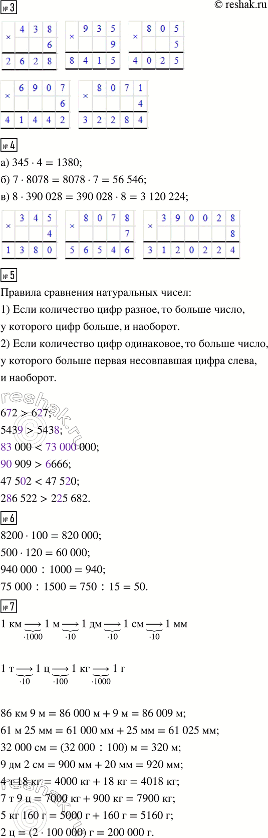 Дополнительное изображение