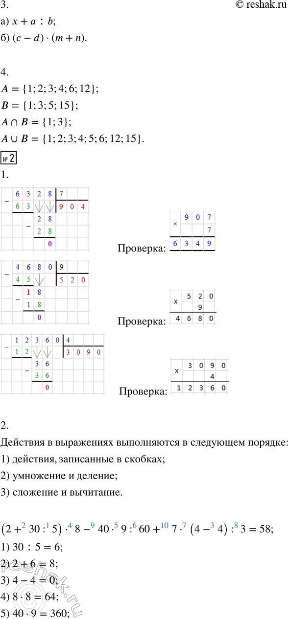 Дополнительное изображение