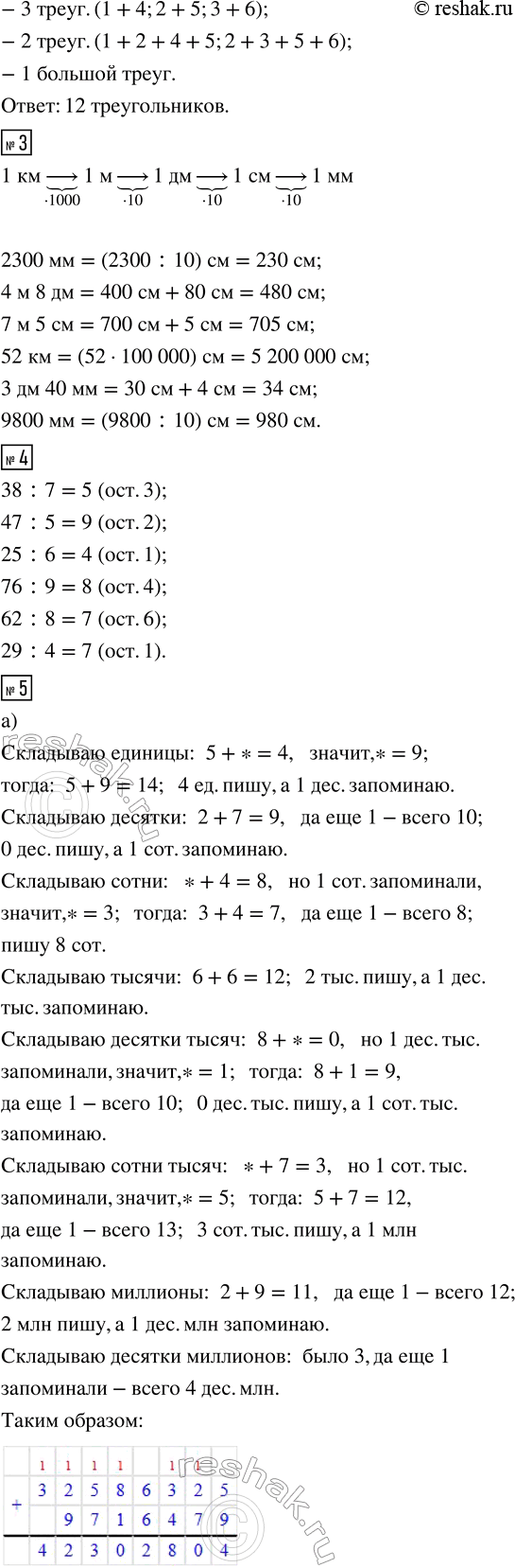 Дополнительное изображение