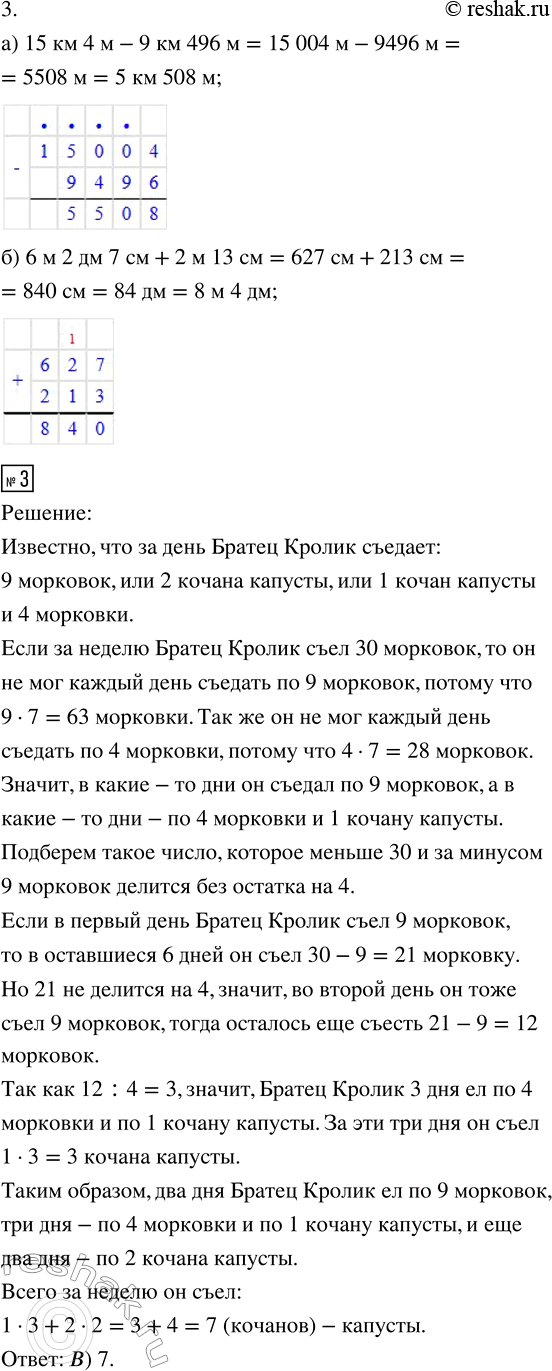 Дополнительное изображение