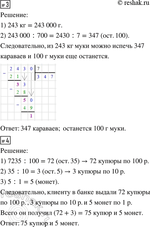 Дополнительное изображение