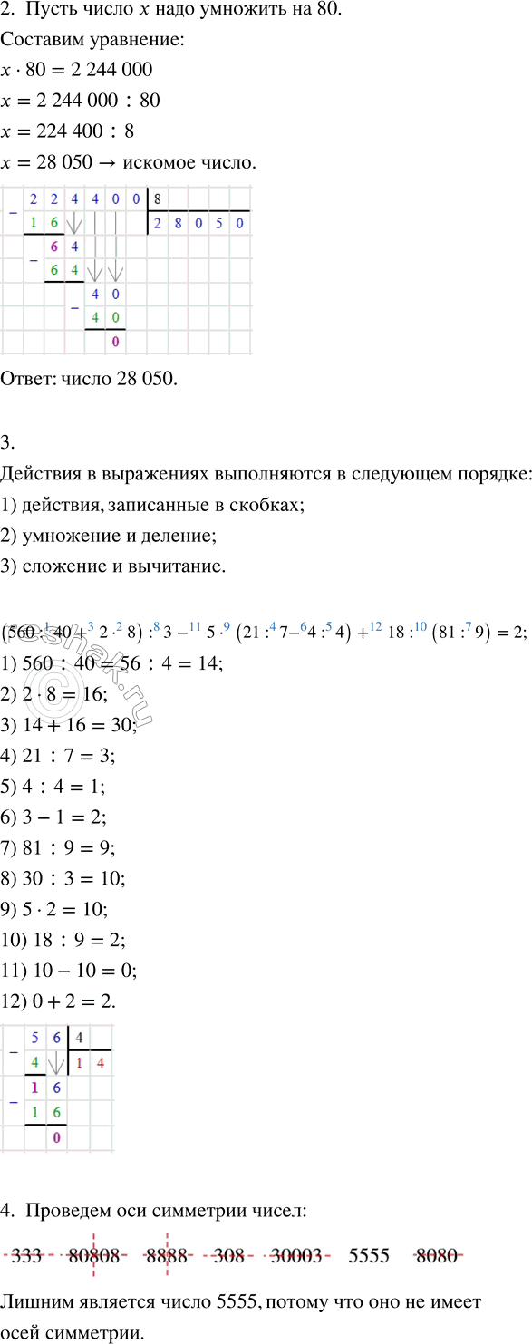 Дополнительное изображение