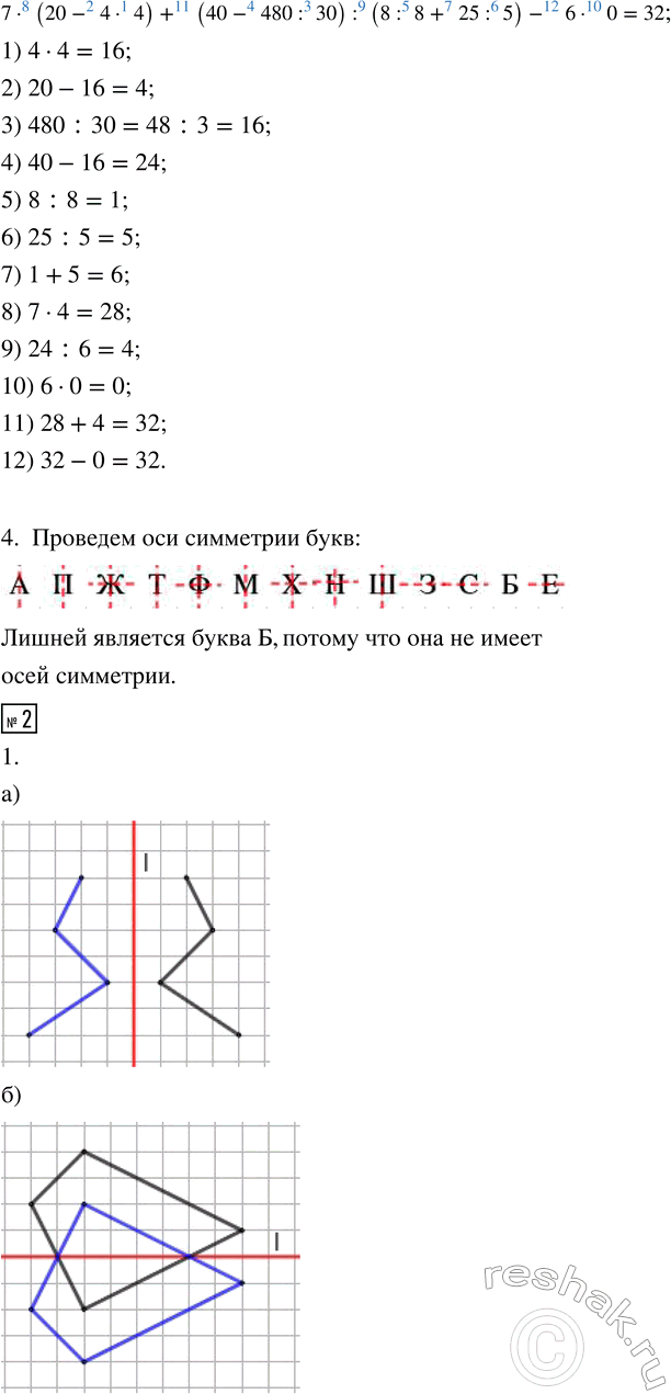 Дополнительное изображение
