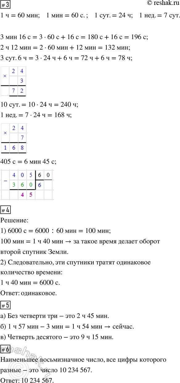 Дополнительное изображение