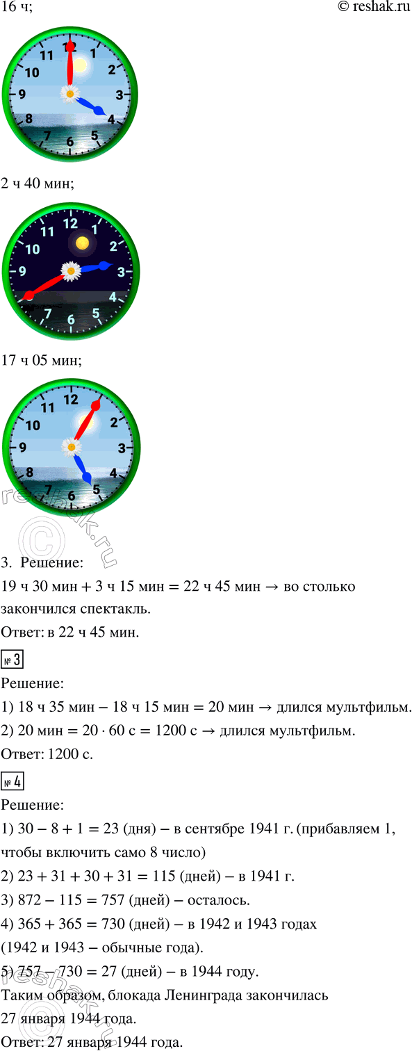Дополнительное изображение