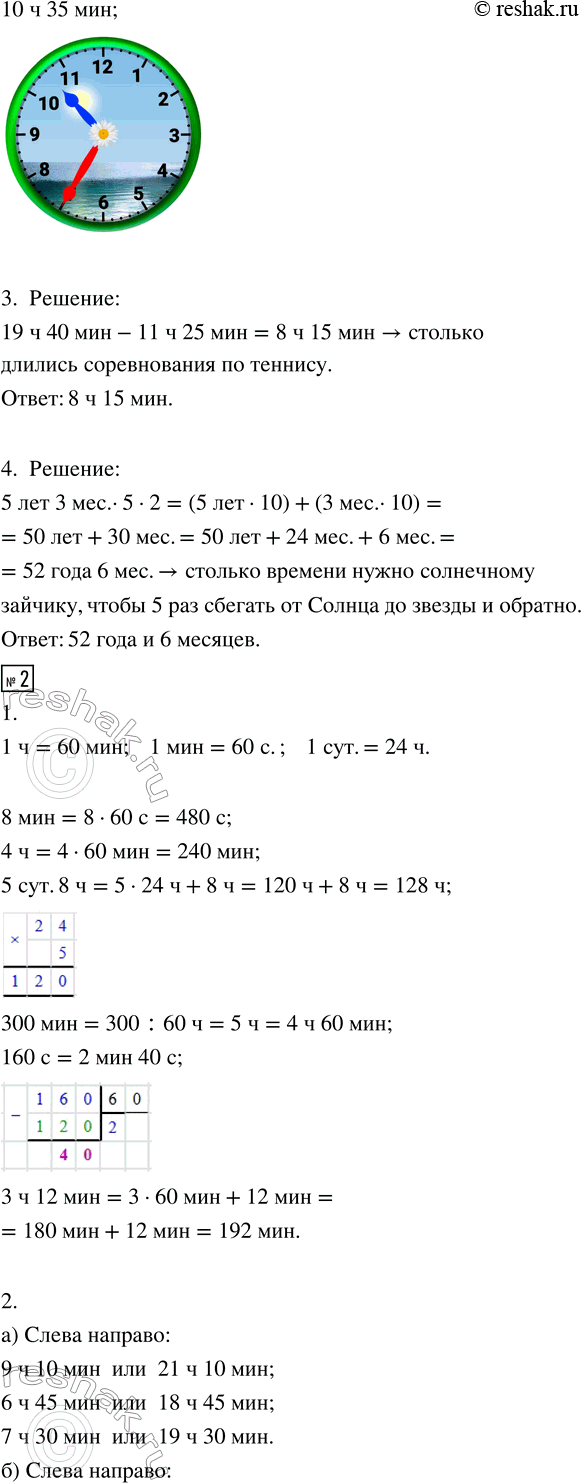 Дополнительное изображение