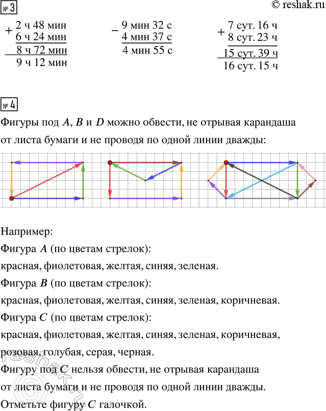 Дополнительное изображение