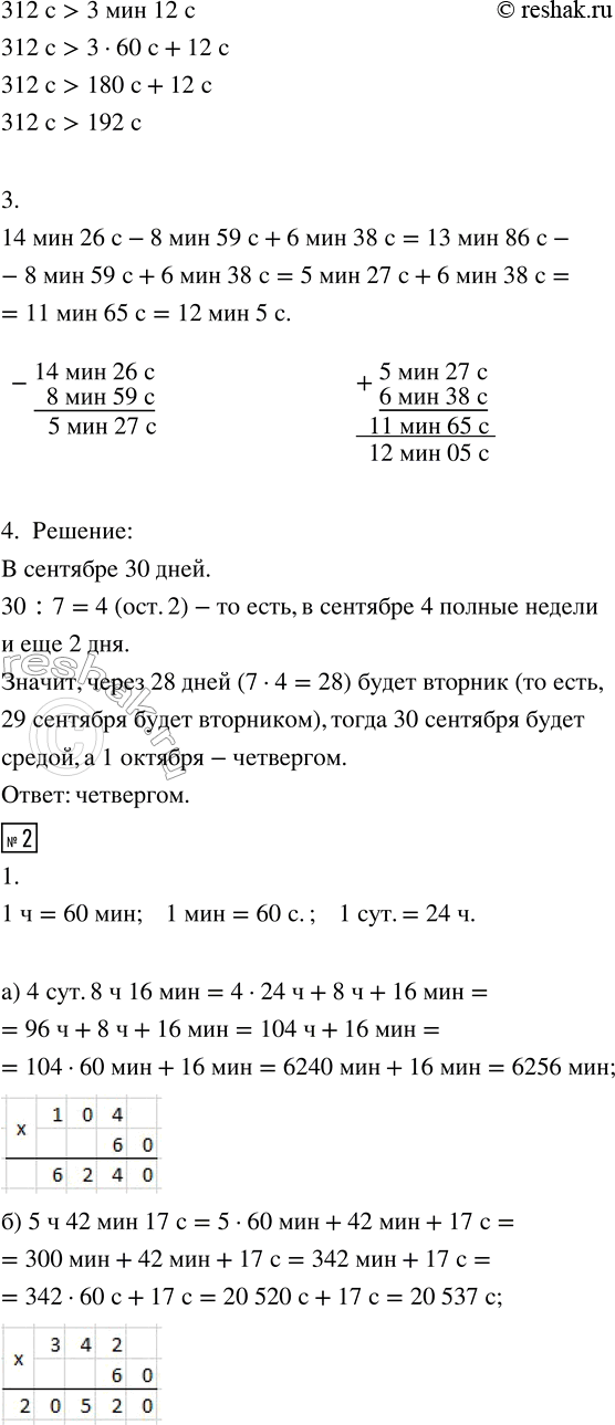 Дополнительное изображение