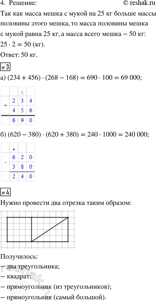 Дополнительное изображение