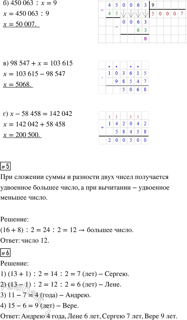 Дополнительное изображение