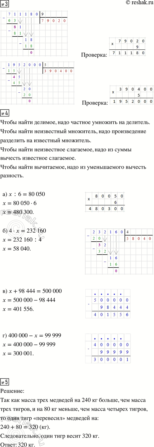 Дополнительное изображение