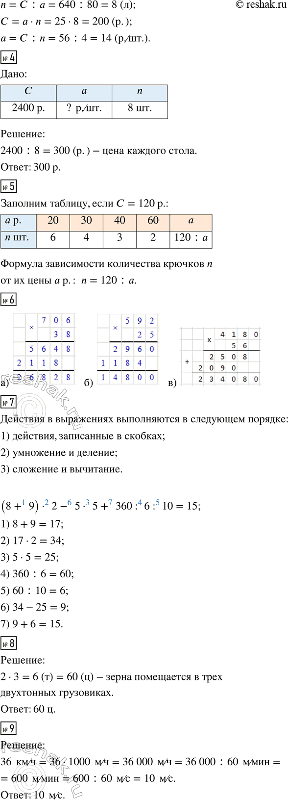 Дополнительное изображение
