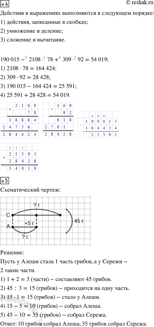 Дополнительное изображение