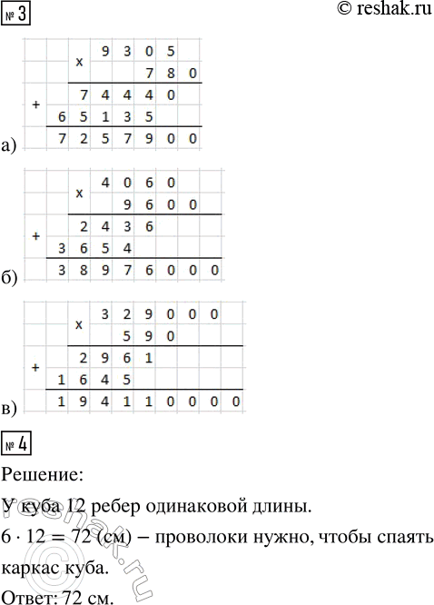 Дополнительное изображение