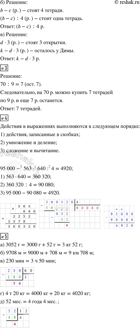 Дополнительное изображение
