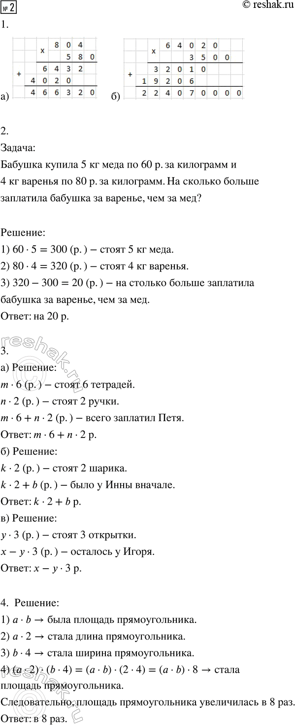 Дополнительное изображение