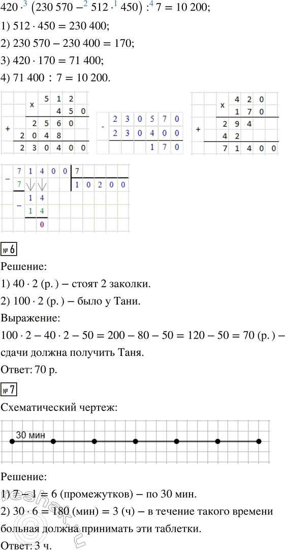 Дополнительное изображение