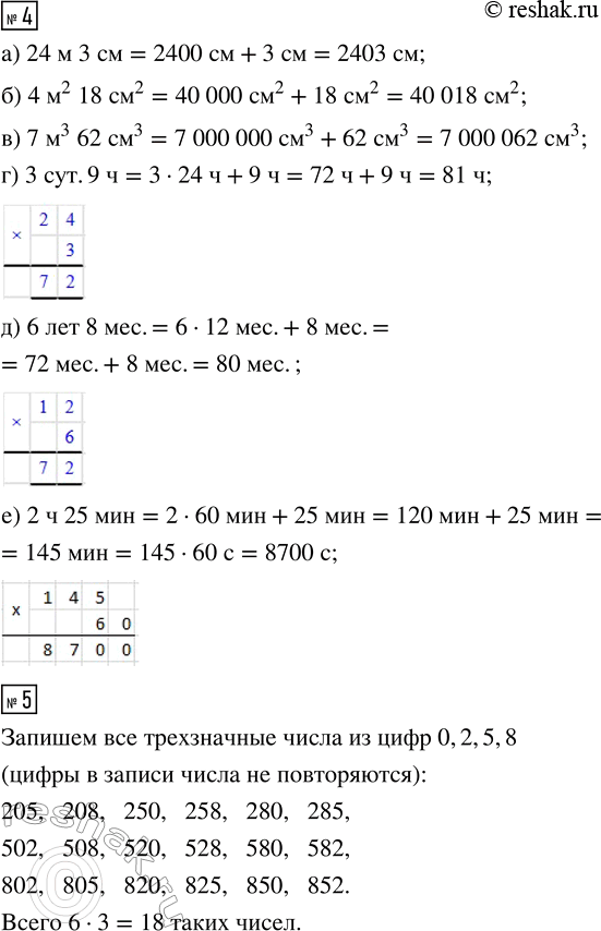 Дополнительное изображение
