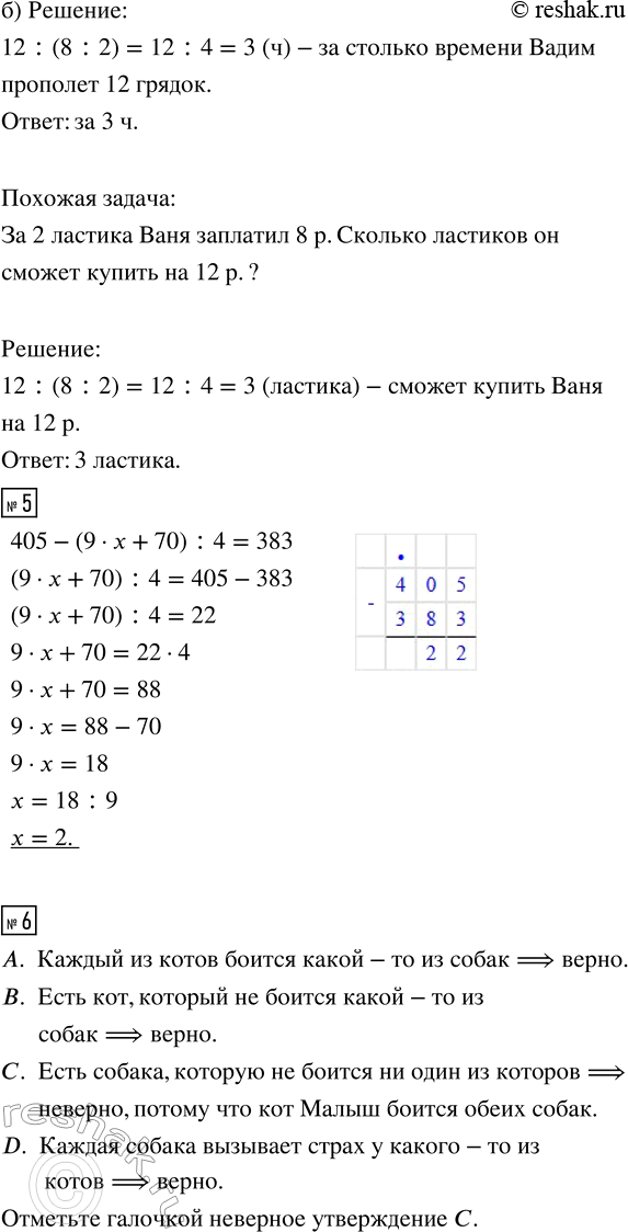 Дополнительное изображение