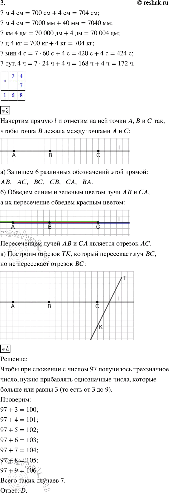 Дополнительное изображение