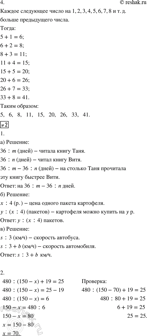 Дополнительное изображение