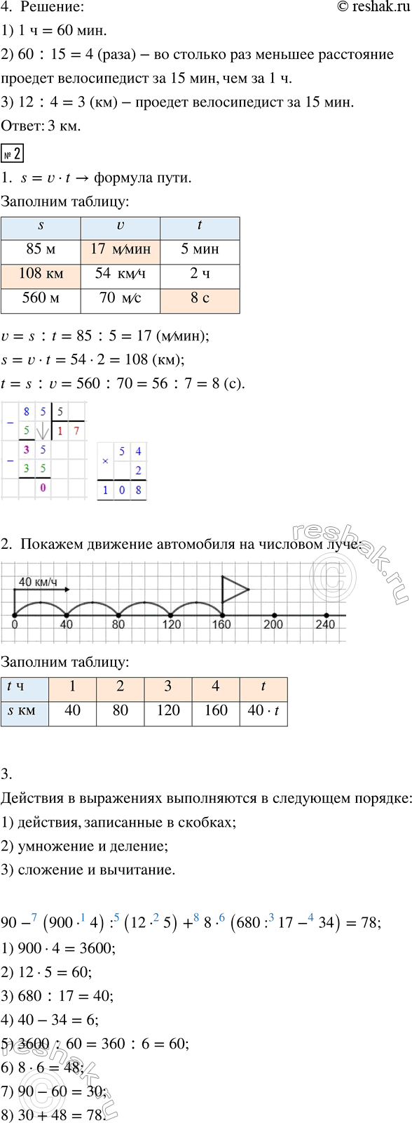 Дополнительное изображение