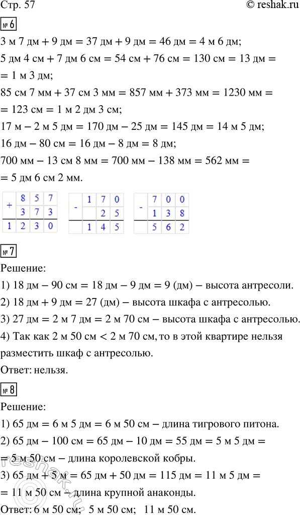  6. .       .3  7  + 9              17  - 2  5 5  4  + 7  6        16  - 80 85  7  + 37  3 ...