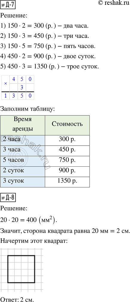 �������������� �����������