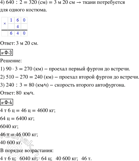 �������������� �����������