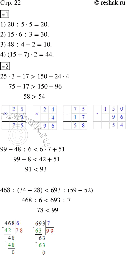  1. (.)1)  ,   5    50  5.2)  ,   3     15  6.3)  ,   2...