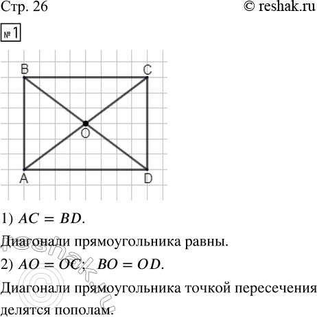  1.     ABCD,    4 ,    3 ,1)          .  .2)...