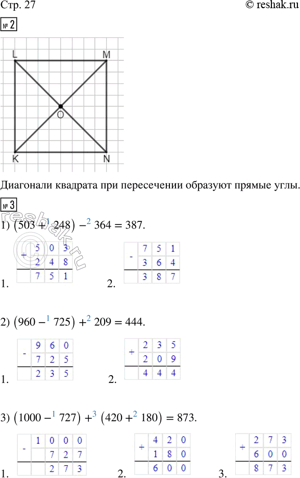  2.     KLMN,     4 .      .      .   KOL,...