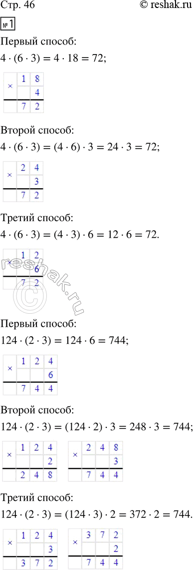  1.      .4  (6  3)     124  (2  3)     106  (4  2)2. ,     .5  (2 ...