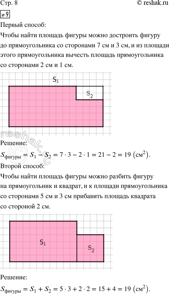  9.       .      .   ,    3 ^2 ...