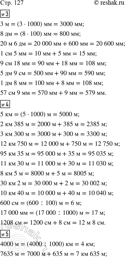  3.   .3       20  6      9  18      1  8 8      1  5      5  9       57  9 4.   .5            12 ...