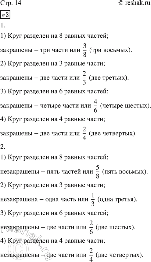  3.    : 1)    ; 2)    ?4.  .(10 000 - 9 260) : 4 + 3  156      42...