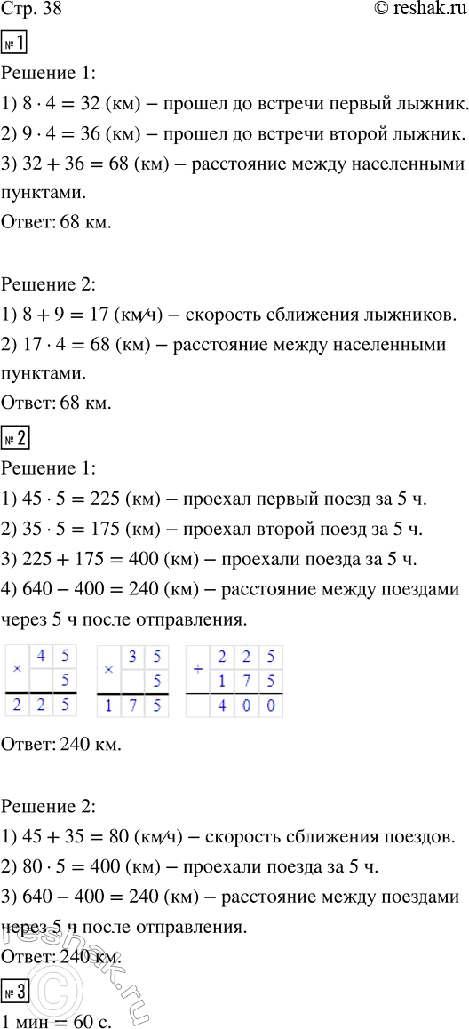  1.           .    8 /,    9 /.  4  ...