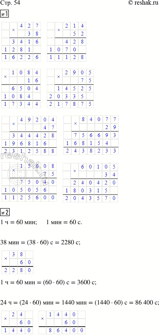  1.  .427  38     1 084  16     49 204  47     15 008  75214  52     2 905  75     84 077  29     60 105  342.   : 38 ; 1...