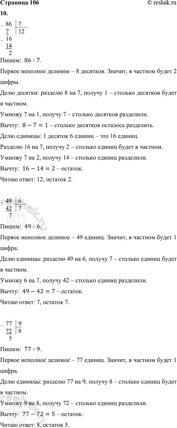 ����������� 6. ������ ������� �����:1) ������� �������� ��� ������ ��������� ��������� �����;2) ��������� ���� ������ ������ ���������;3) ��������� ����� ������ ��������...