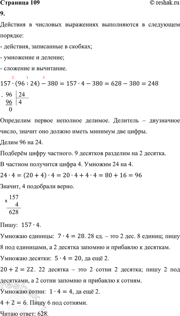  8.        50 000              ...