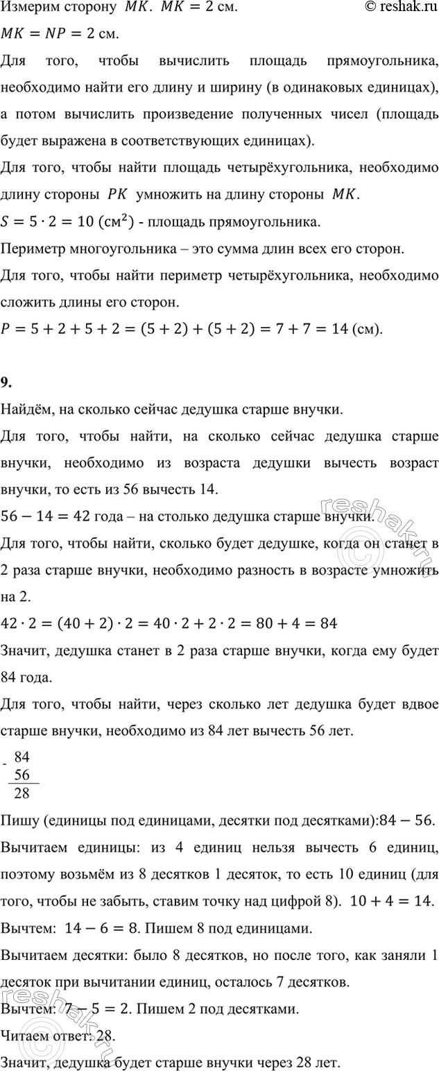 �������������� �����������