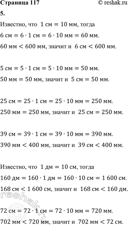 ����������� 1. (�����.) ������� �����. ������� � ���� 28, ����� �� ����������� ���������� ����� 15, ������ � ����������� ����� ������� ������� 36, � ����� ����� 49. ������...