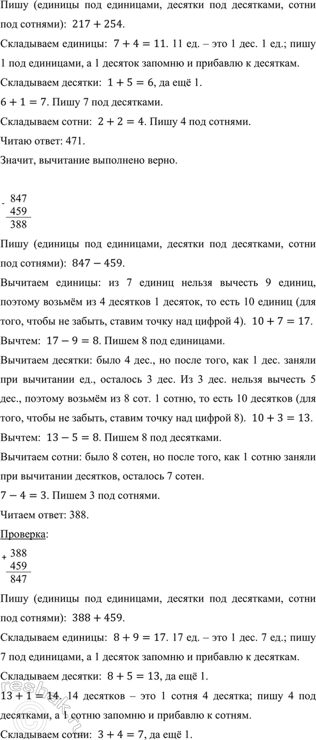 �������������� �����������