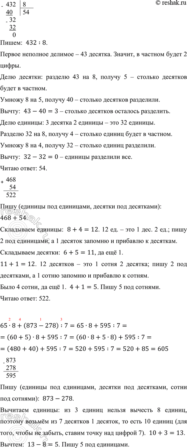 �������������� �����������