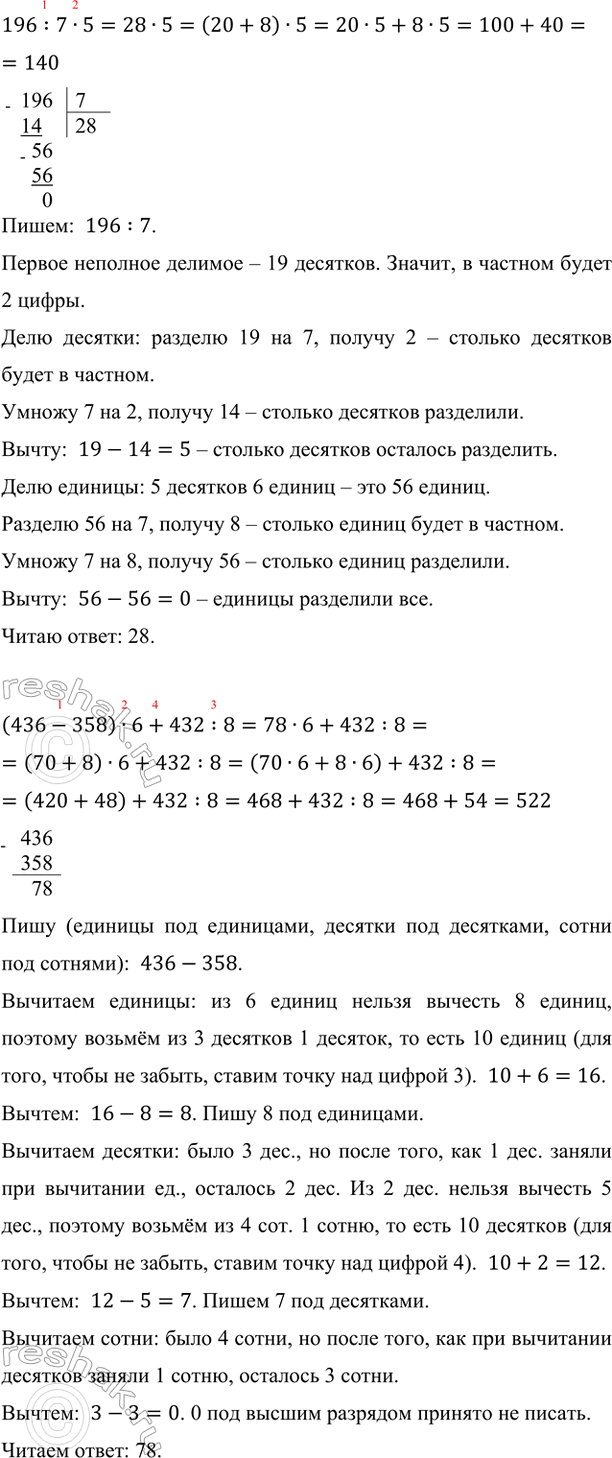 �������������� �����������