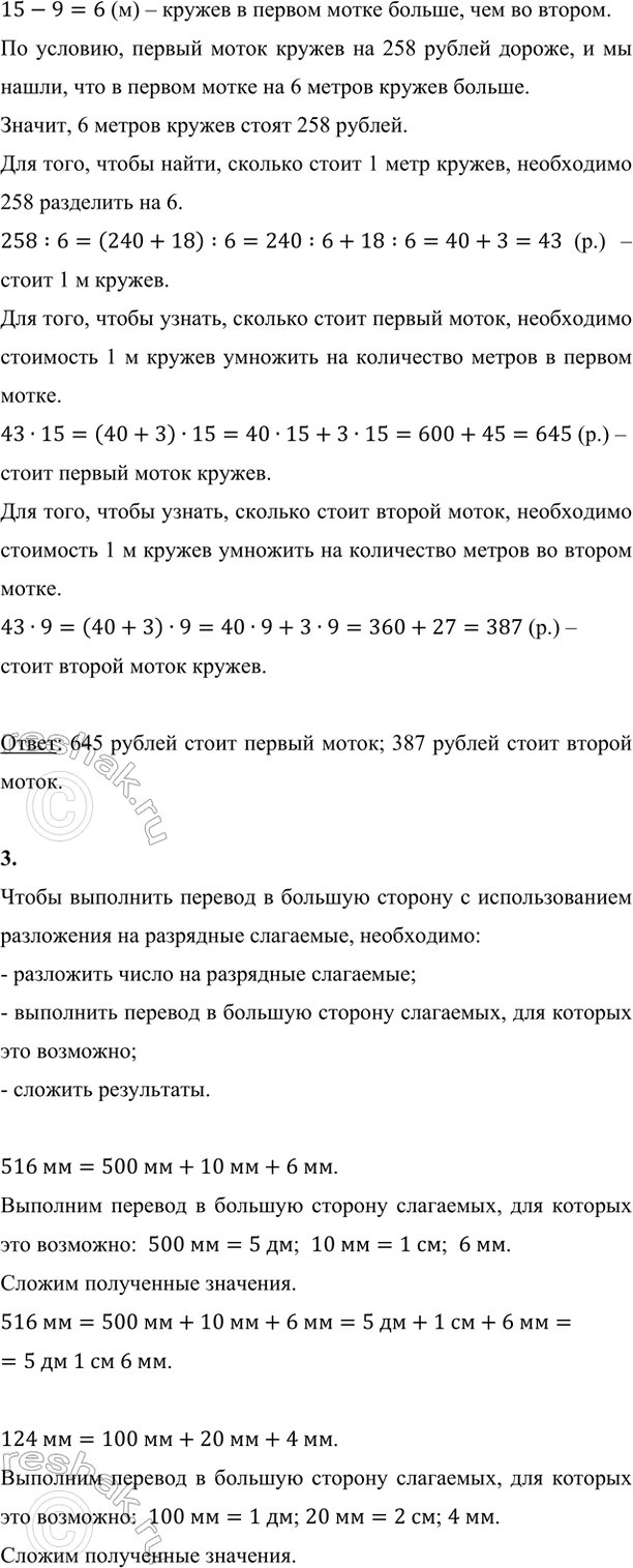 �������������� �����������