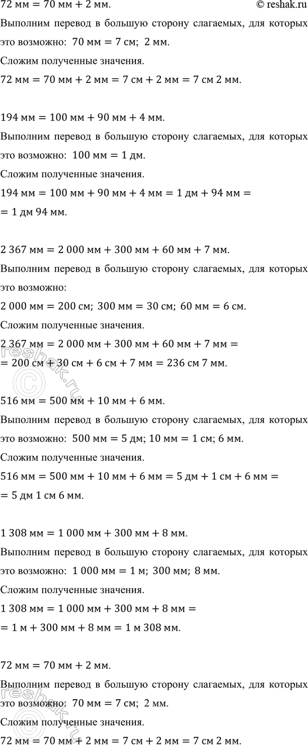 �������������� �����������